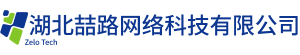 喆路科技